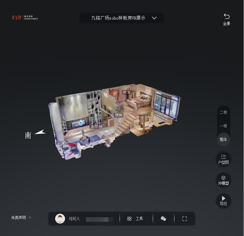 元江九铭广场SOHO公寓VR全景案例